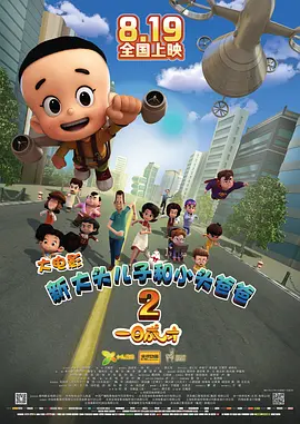 国产精品一区牛牛影视